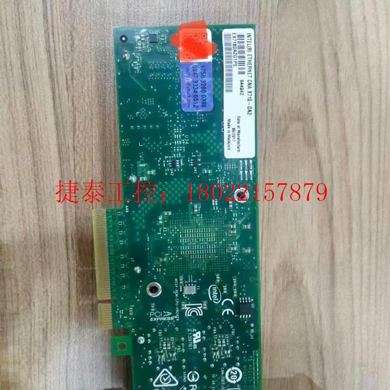议价 全新 X710-DA2双口万兆光纤网卡 PCI-E插槽