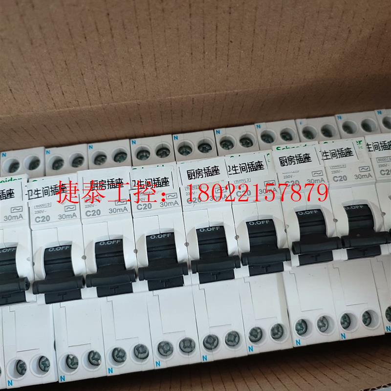 议价 IDPNN漏电保护器1PN20A和1PN16A全新拆下
