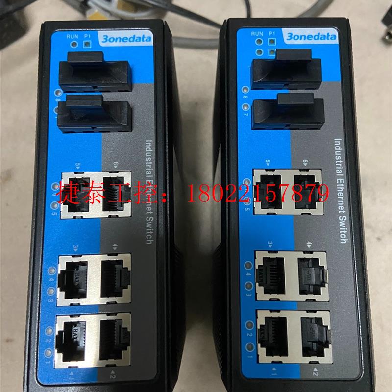 议价 环网交换机IES618-2F