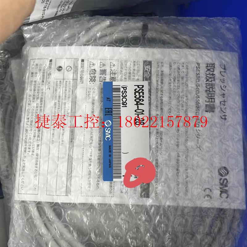 议价 全新未拆封SMC  PSE564-01-28