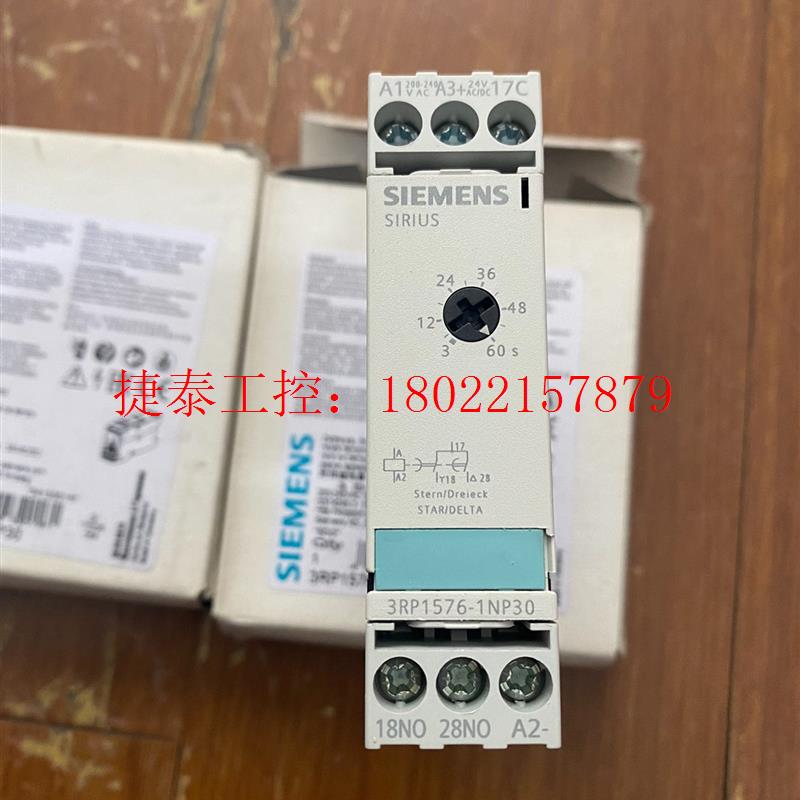 议价 原装SlEMENS时间继电器3RP1576一1NP30