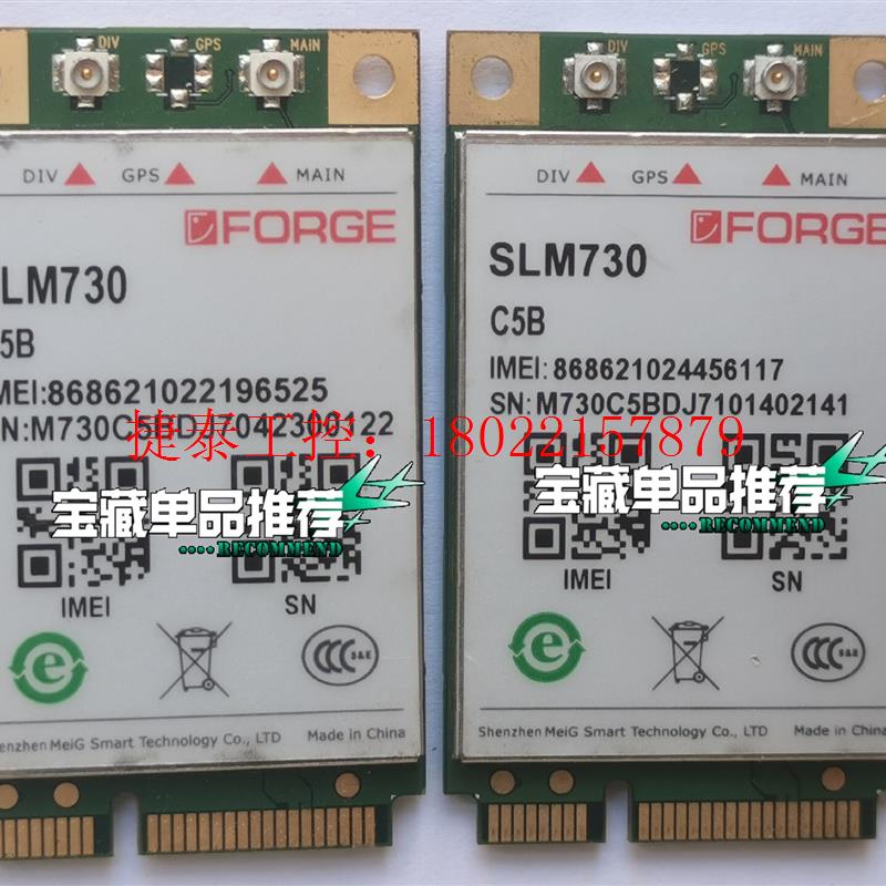 议价 SLM730    C5B