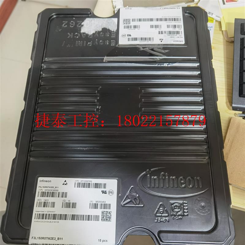 议价 模块,F3L150R07W2E3-B11,F3L100