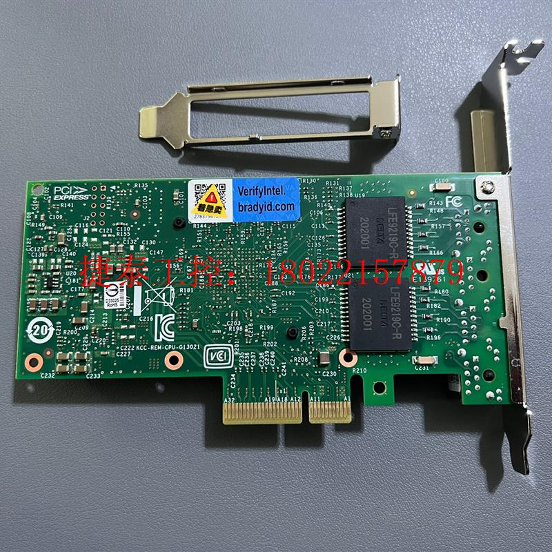 议价 全新 intel I350AM4 四口千兆电口网卡PCI-E