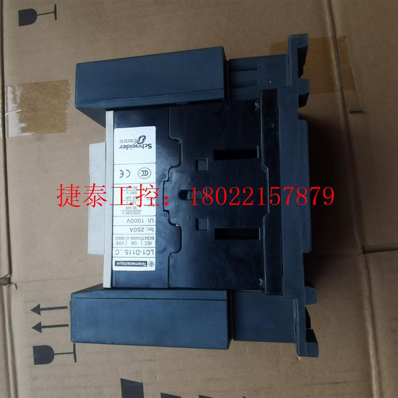 议价 LC1-D115...C施耐德交流接触器物品实图拍摄具体详情