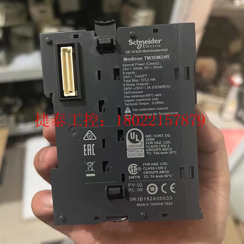 议价 TM3DM24R二手拆机扩展模块实物图拍摄,功能包好