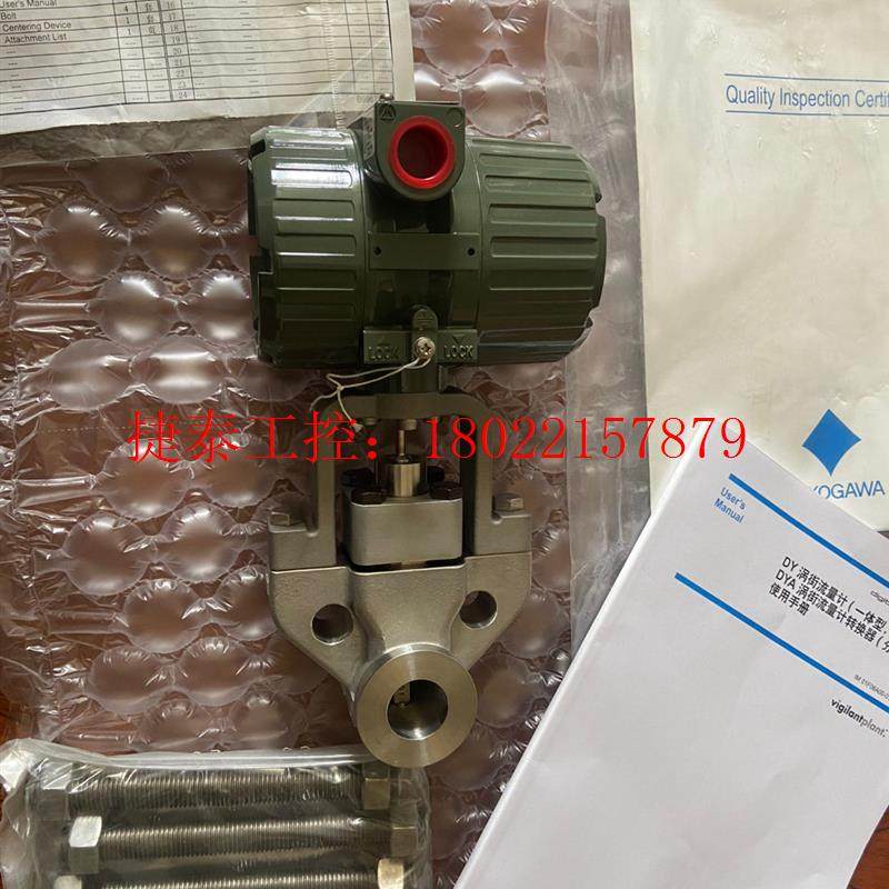 议价 横河DY一体涡街流量计,夹持式,DY025-DALAJ2-0