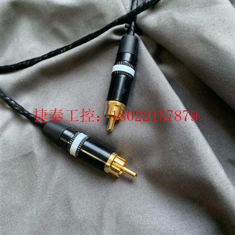 议价 瑞士STUDER黑参考rca信号线单条低音炮用线black