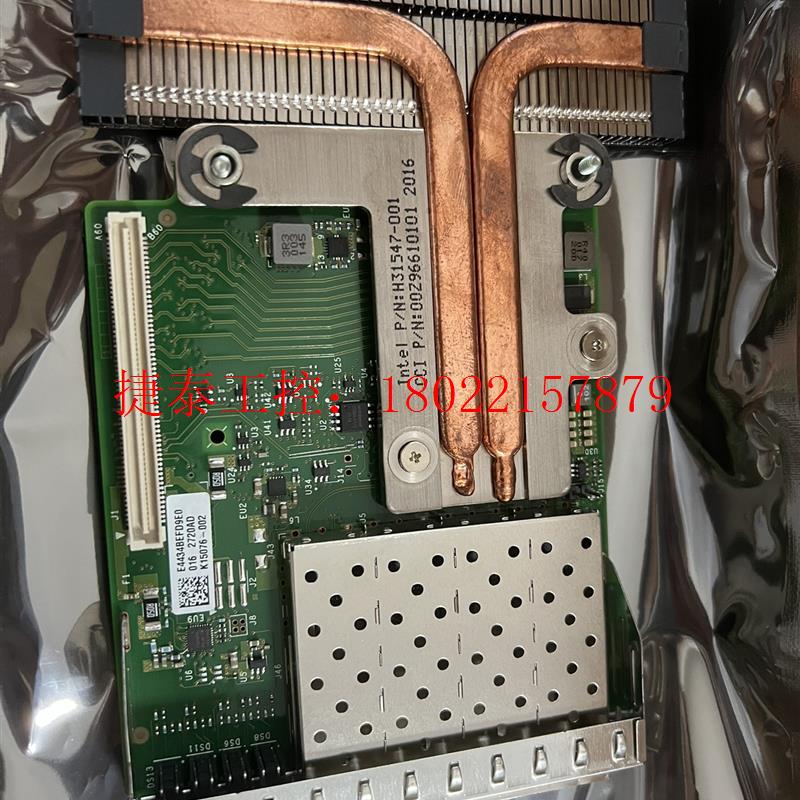 议价 全新 X710DA4 rNDC万兆网络子卡 06