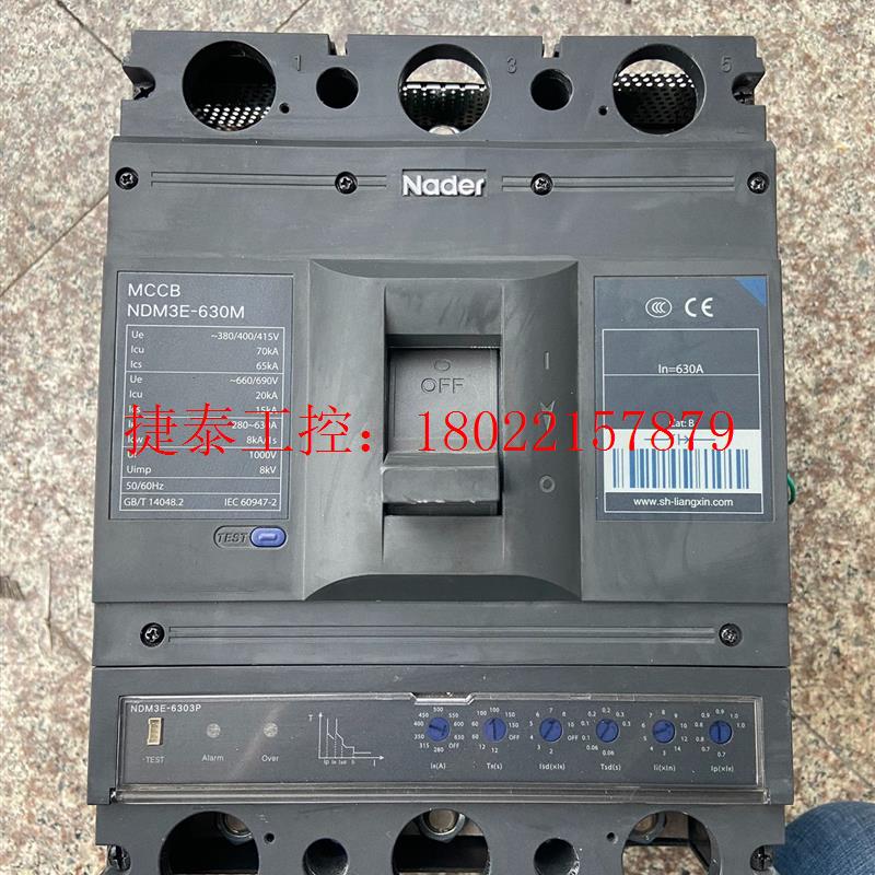 议价 工程剩余一台全新无包装NDM3E-630M/3340断路器,