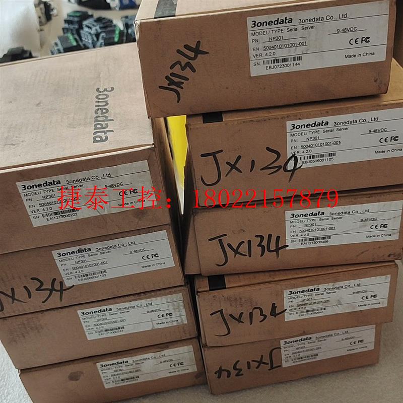 议价 串口服务器,np301,全新带包装,还剩1个,需要的联系