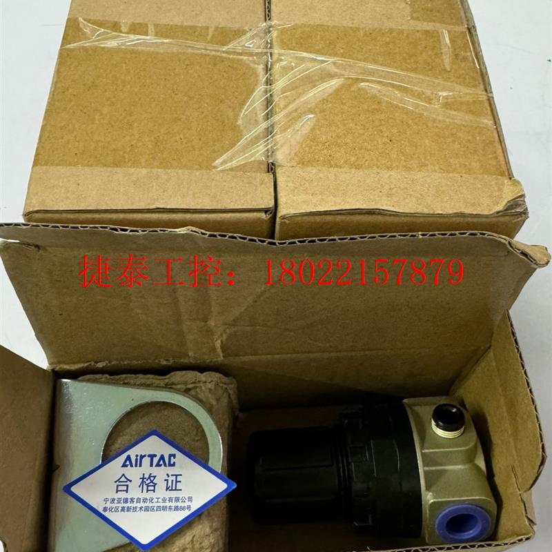 议价 AirTAC/ 全新SDR200081 调压阀减压阀