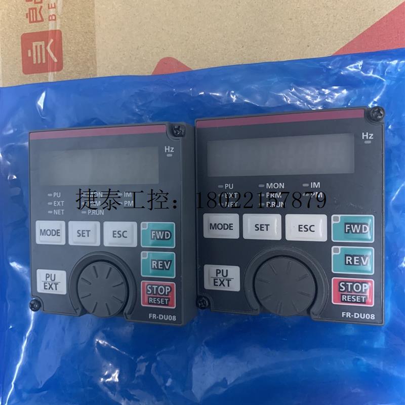 议价 三菱变频器操作面板FR-DU08 适用A800/F800/面