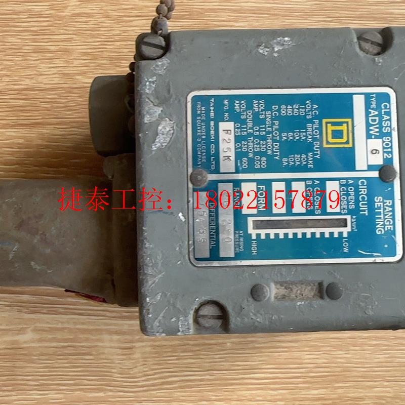 议价 TAHEI BOEKI CO.LTD