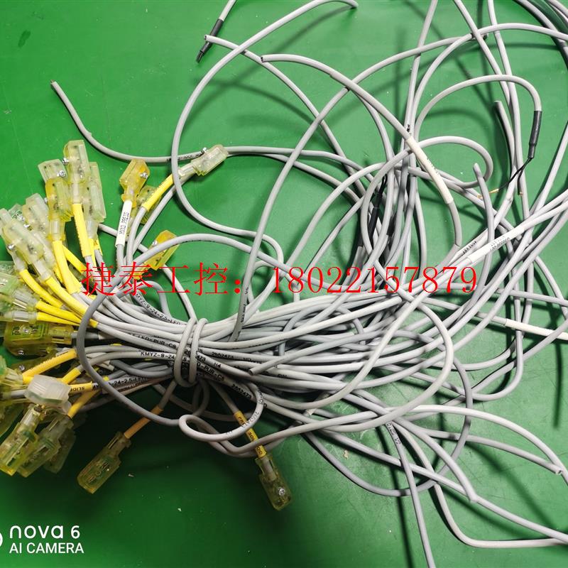 议价 ESTO 带电缆插头插座2652473 KMYZ-9-24-