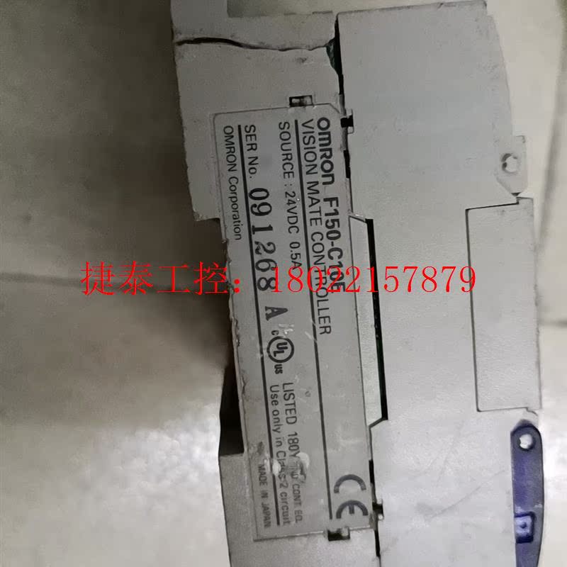 议价 拆机OMRON  F150   F150-C10E