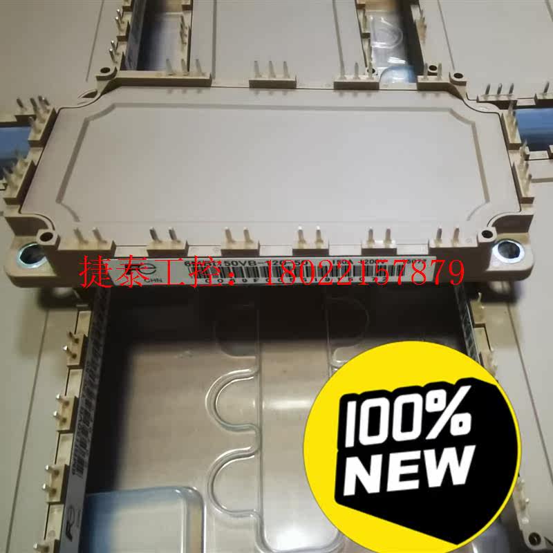 议价 6MBI150VB120-50晶体管模块