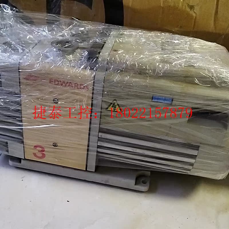 议价 爱德华真空泵RV3    RV5    RV8    RV1
