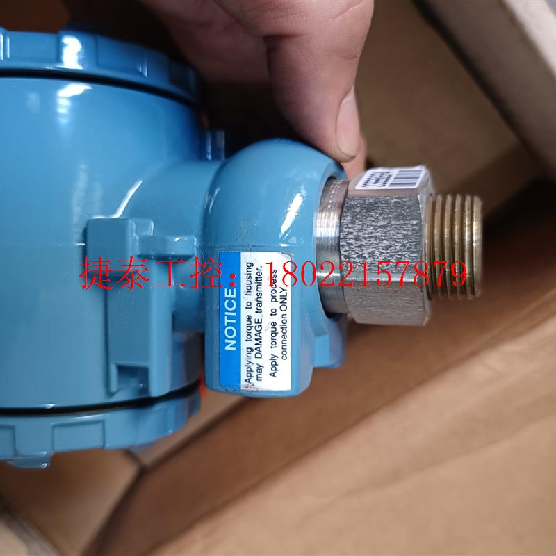 议价 全新罗斯蒙特2088压力变送器,型号:2088G4A22A1