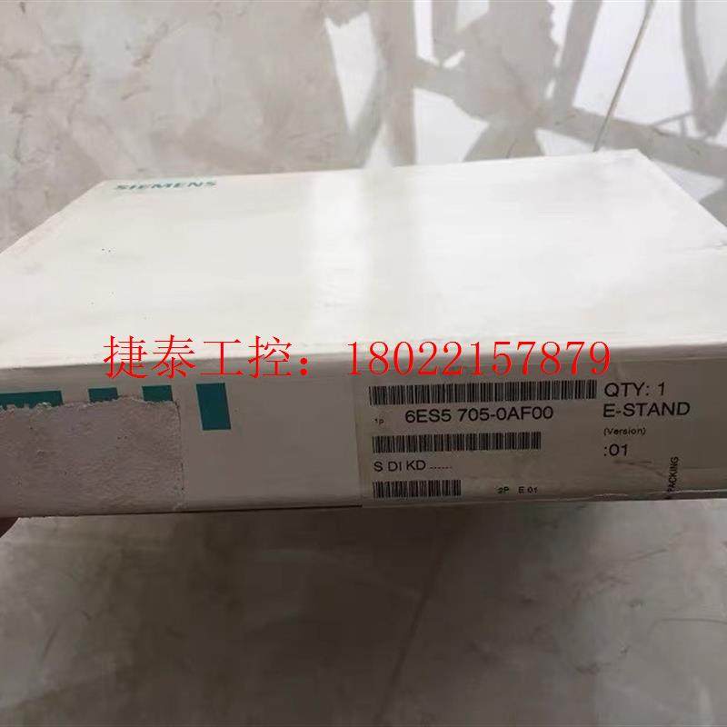 议价 6ES5 705-0AF00 6ES5705-0AF00 西