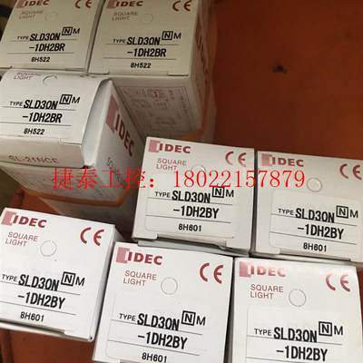 议价 IDEC SLD30N-1DH2BY 234/个 正品