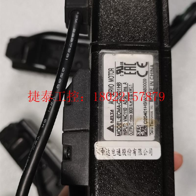 议价 ECMA-C20401FS/ECMA-C20401HS