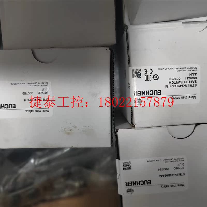 议价 安全锁,EUCHNER安全锁,STM1N-24D024