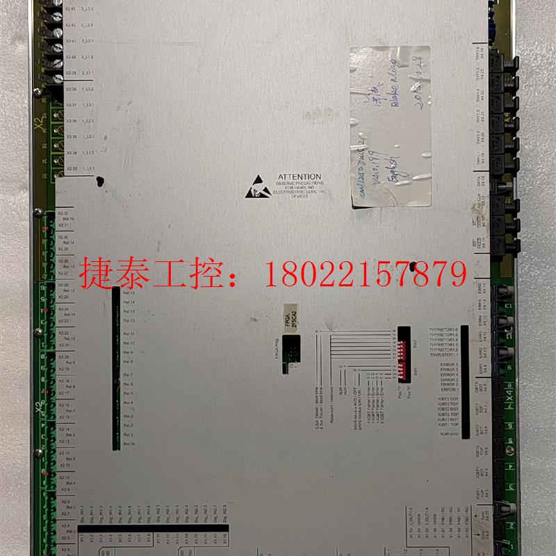 议价 CSC3HUWB2  控制器  拆机包好