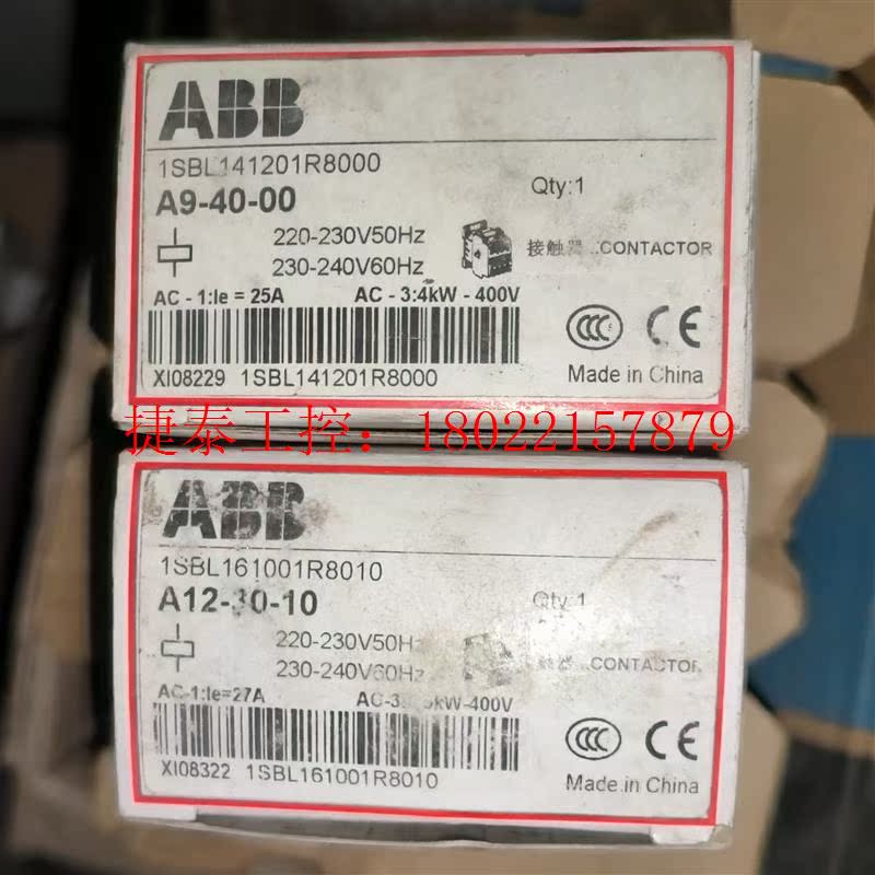 议价 A9-40-00 交流接触器A12-30-10 AC2