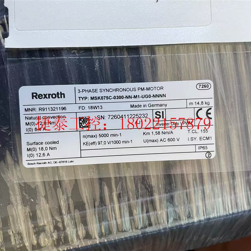 议价 伺服电机 MSK075C-0300-NN-M1-UG0