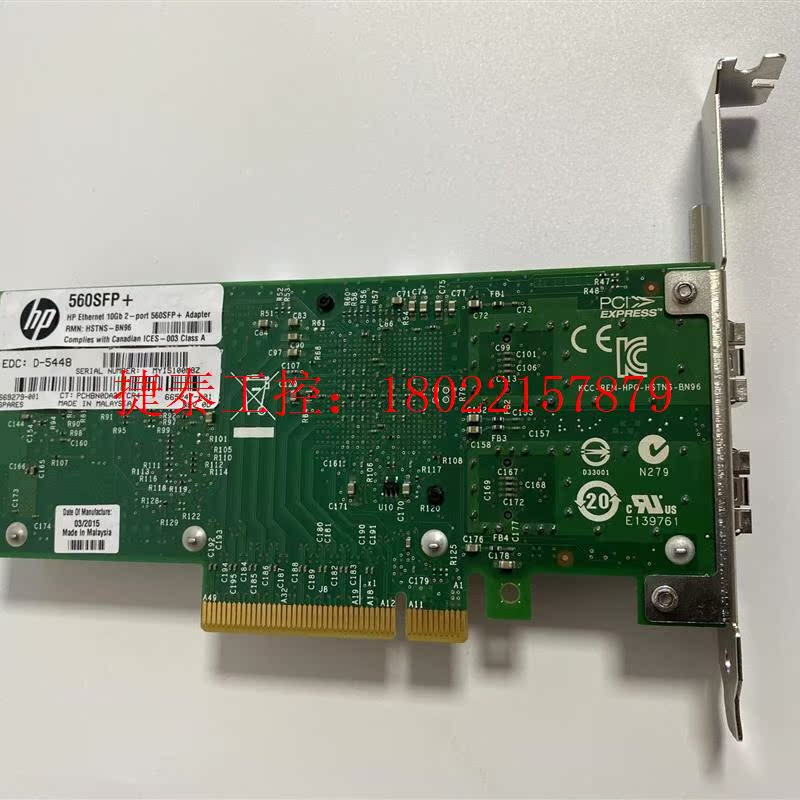 议价 原装拆机/  560SFP+