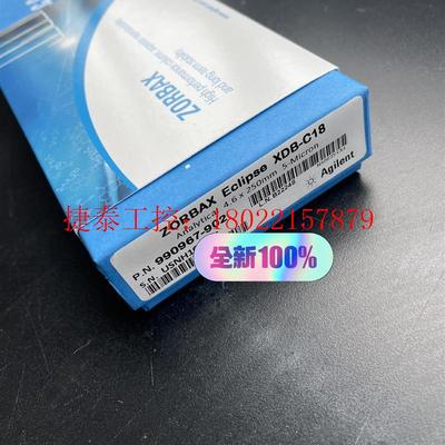 议价 液相色谱柱990967-902 XDB-C18 250