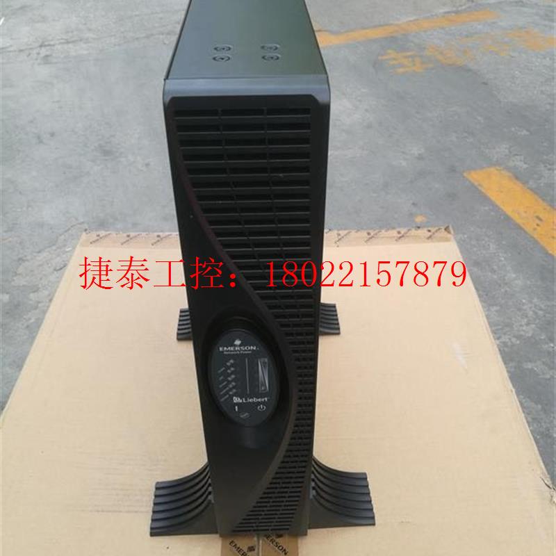 议价 1KVA UPS电源 US11R-0010L