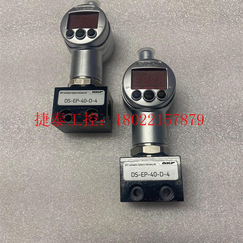 议价 SKF压力开关传感器 DS-EP-40-D-4 EDS344