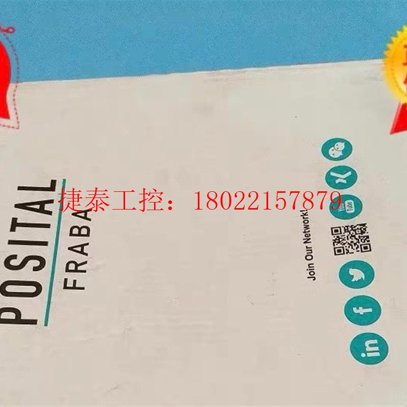 议价 全新POSITAL博思特OCD-SL00G-1212-C10