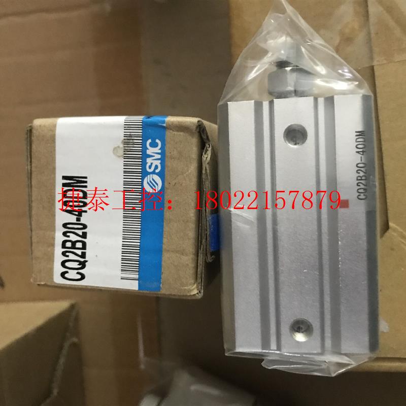 议价 气缸CQ2B20-40DM