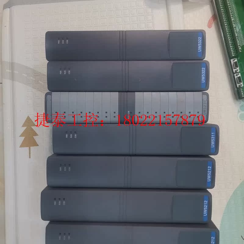 议价 500及500a系列卡件大全,包含主控卡UW5101