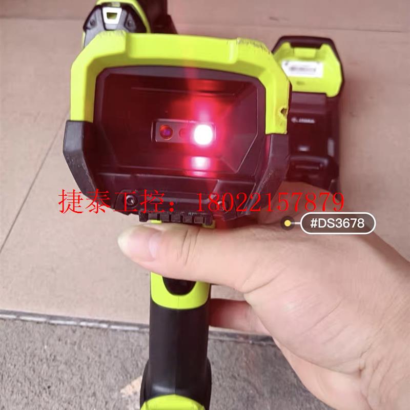 议价 /DS3678SR,二维无线蓝牙条码枪。3