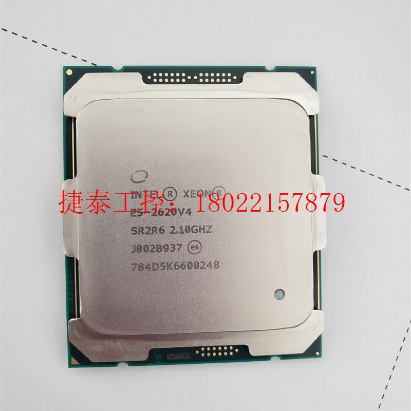 议价   志强E5-2620V4 CPU  8核16线程