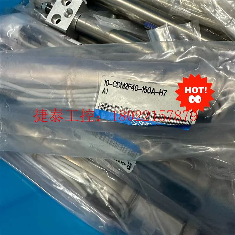 议价 SMC全新原装进口气缸10-CDM2F40-150A-H7A