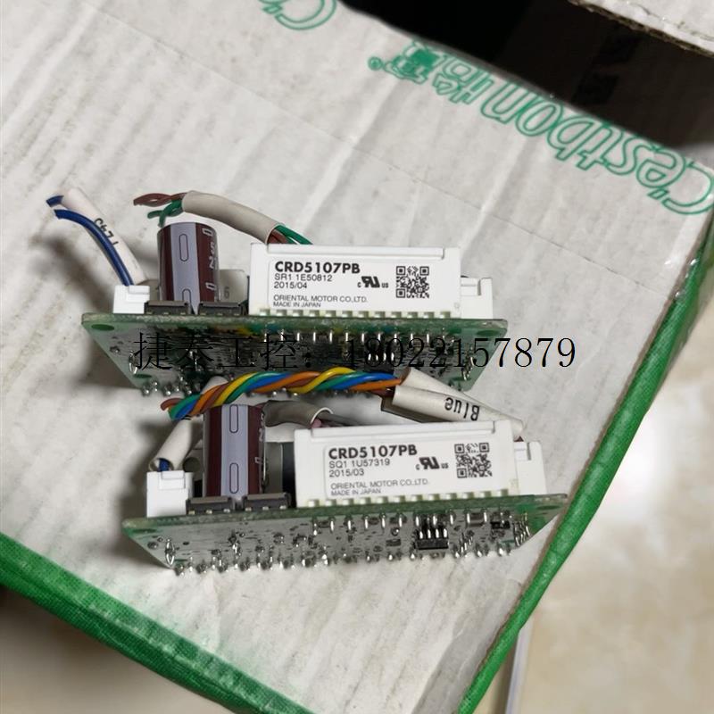 议价 询价CRD5107PB 驱动板 原装拆机九五新包好
