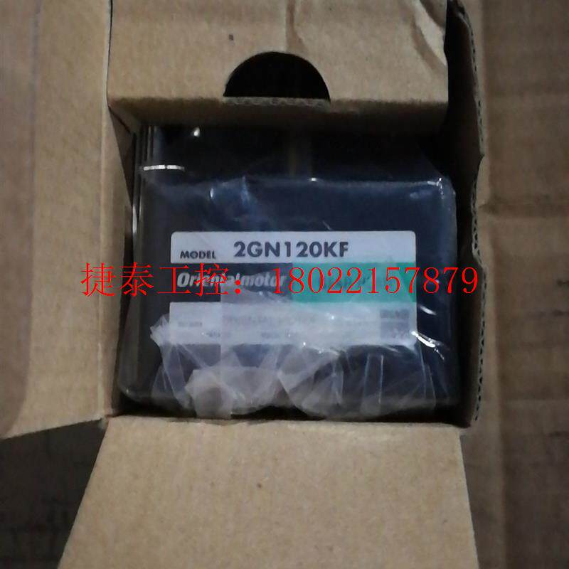 议价 东方电机2GN30KF,2GN120KF,成色好,功能测试好