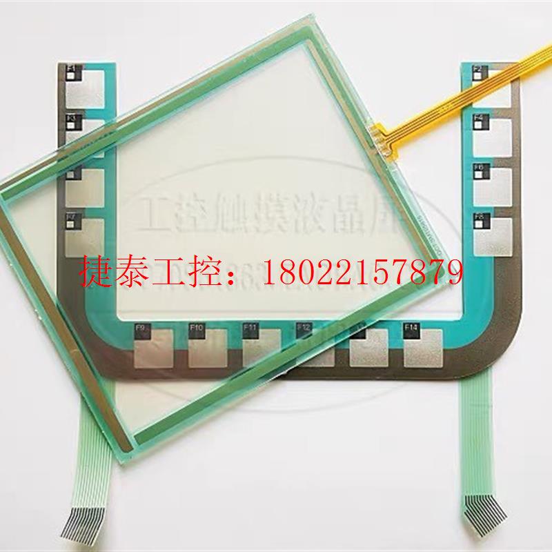 议价 177 DP机器人手柄示教器按键膜触摸板