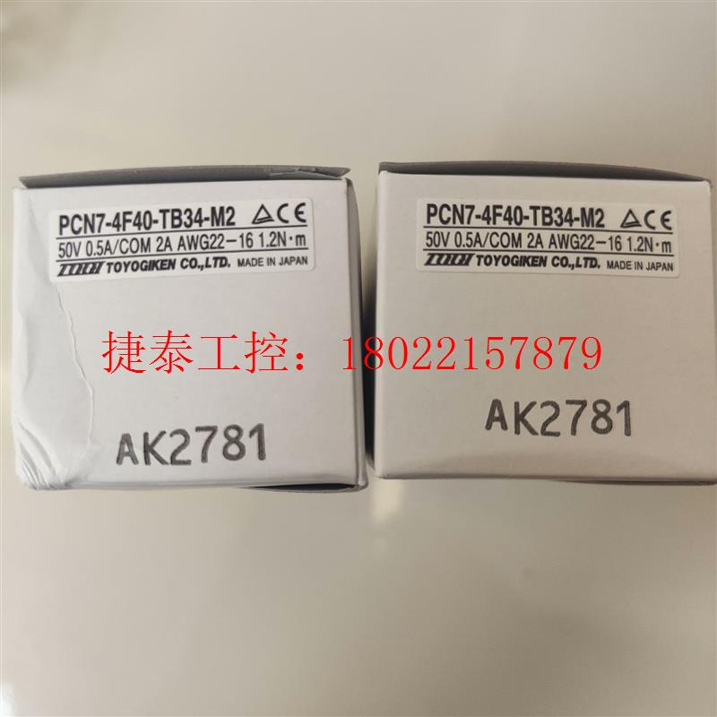 议价 端子台PCN7-4F40-TB34-M2  全新原装正品