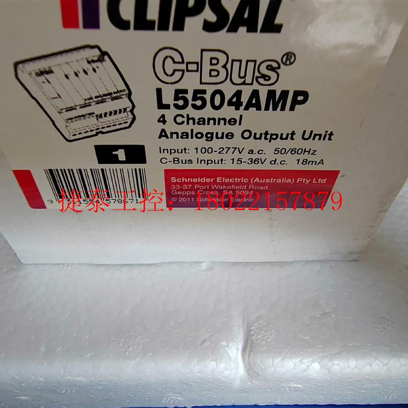 议价 全新施耐德CBUS模块   L5504AMP
