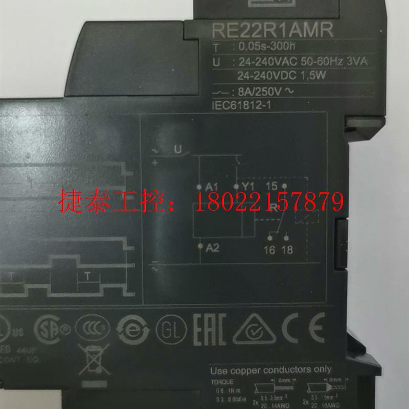 议价 RE22R1AMR