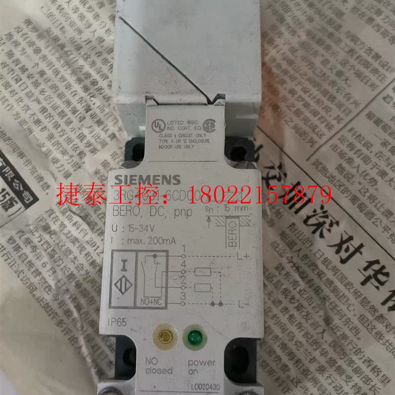 议价 3RG4031-6CD00接近开关