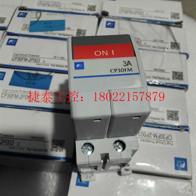议价 线路电路保护断路器,CP30FM-2P003,全新15个