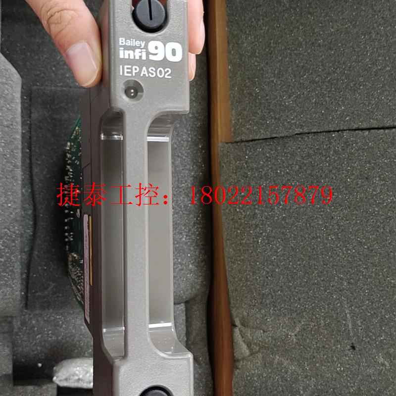 议价 IEPAS02   贝利模块 INFI90