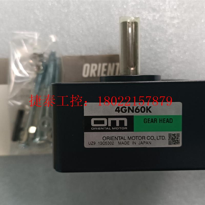 议价 原装东方硬齿面齿轮减速箱4GN60K